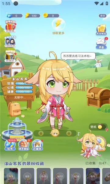 次元互动壁纸2025最新版本v3.7.1.0 官方正版截图3