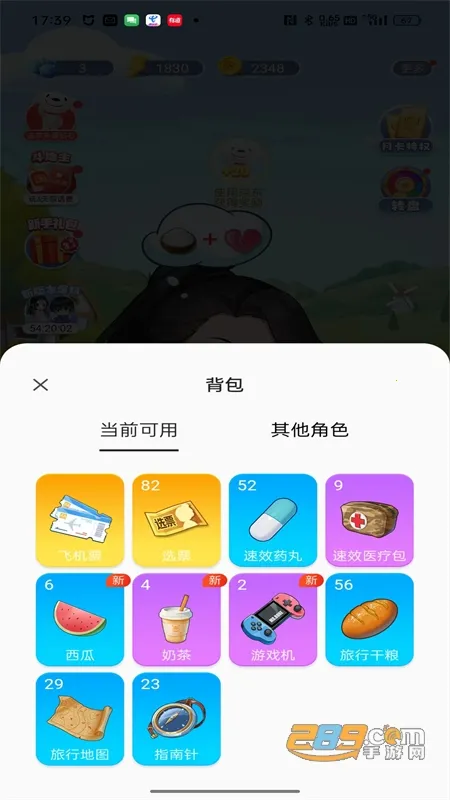 次元互动壁纸2025最新版本v3.7.1.0 官方正版截图1