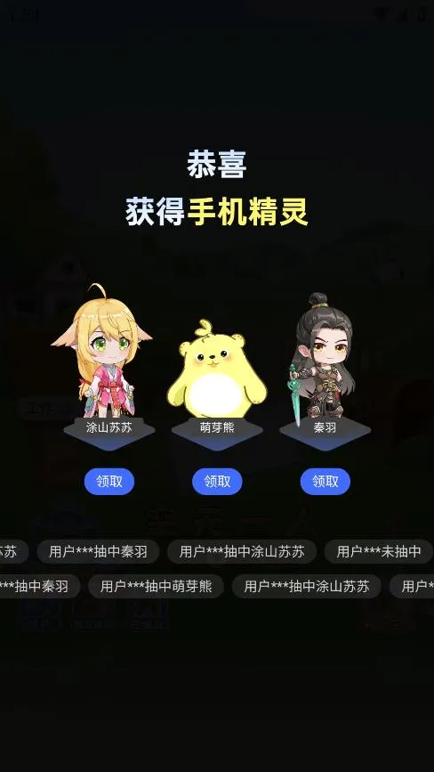 次元互动壁纸2025最新版本v3.7.1.0 官方正版截图0