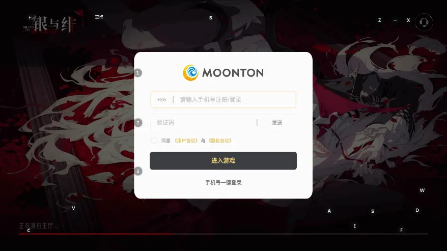 银与绯最新手机版v1.1.366.398.1 手机版截图2