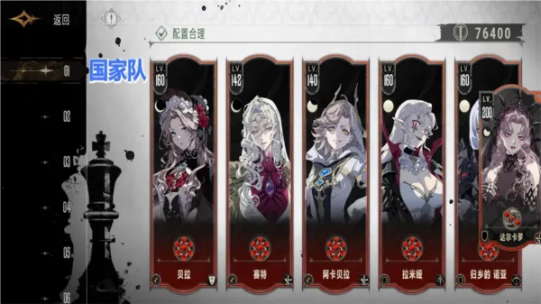 银与绯最新手机版 银与绯最新手机版