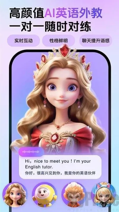 英语嘟嘟(英语口语学习) 英语嘟嘟(英语口语学习)