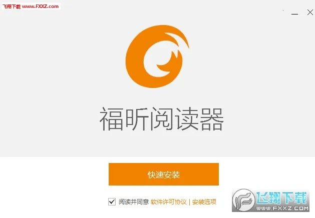 foxit reader最新手机版v9.7.31161 官方正版截图0