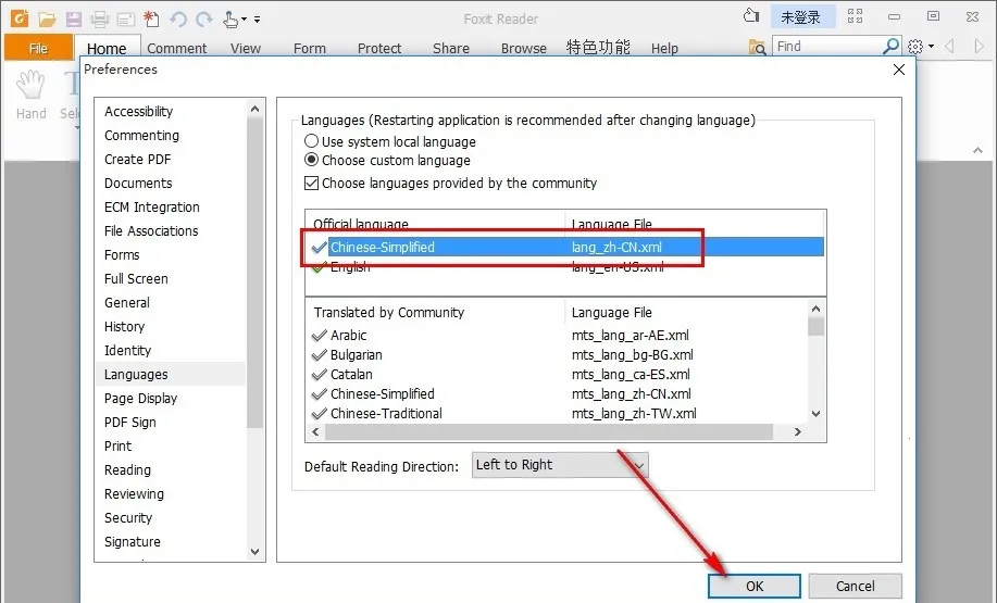 foxit reader最新手机版 foxit reader最新手机版