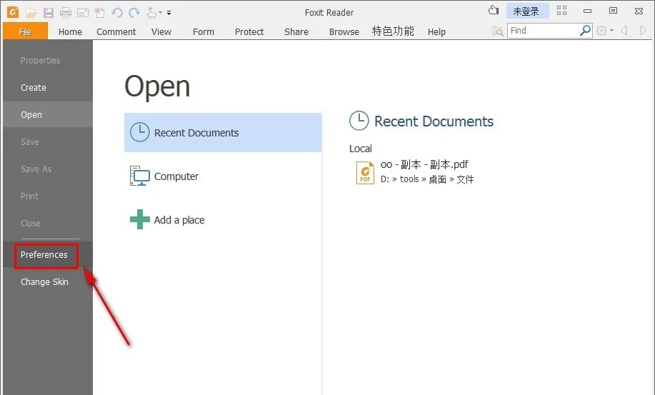 foxit reader最新手机版v9.7.31161 官方正版截图2