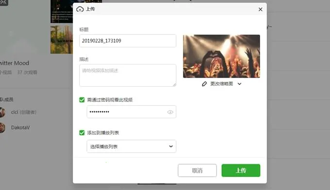 录咖2025官方正版 录咖2025官方正版