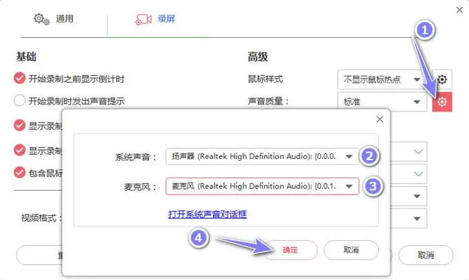 录咖2025官方正版 录咖2025官方正版