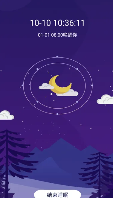 呼噜兔(睡眠改善软件) 呼噜兔(睡眠改善软件)