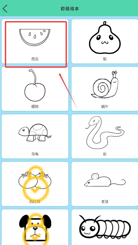简笔画图画板最新手机版 简笔画图画板最新手机版