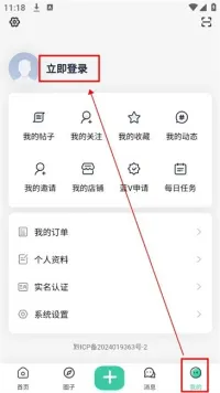 趣玩社区2025官方最新版本 趣玩社区2025官方最新版本