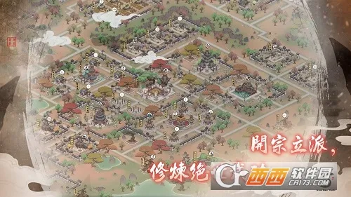 千古江湖梦2025官方最新版本v1.1.311 手机版截图0