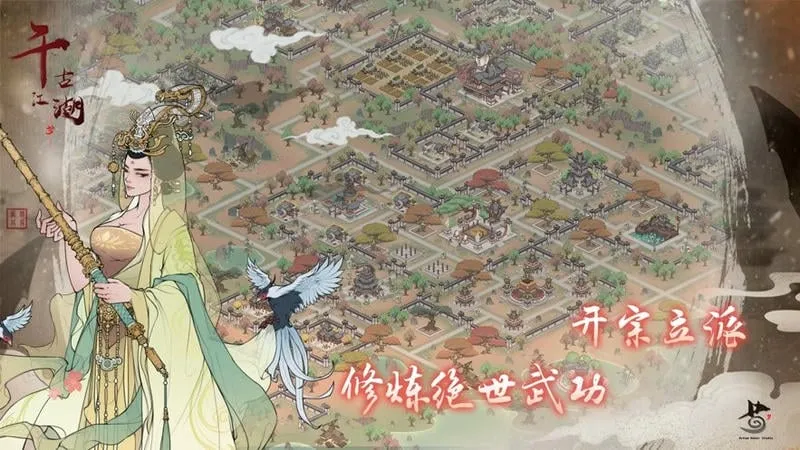 千古江湖梦2025官方最新版本v1.1.311 手机版截图4