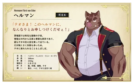 骑士学院(角色扮演游戏) 骑士学院(角色扮演游戏)