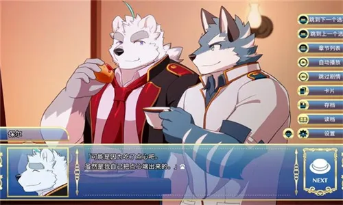 骑士学院(角色扮演游戏) 骑士学院(角色扮演游戏)