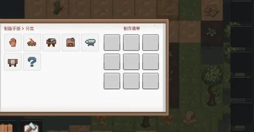 像素泰拉最新手机版 像素泰拉最新手机版