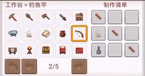 像素泰拉最新手机版 像素泰拉最新手机版