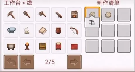 像素泰拉最新手机版 像素泰拉最新手机版