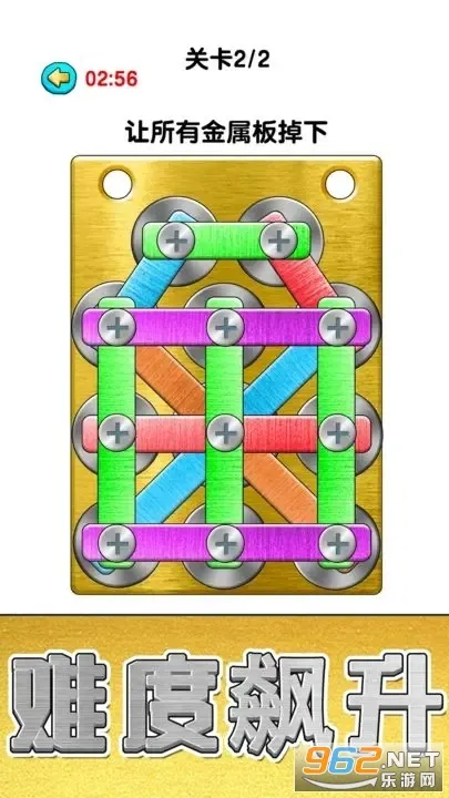 玩个锤子2025官方正版v1.0 官方正版截图0