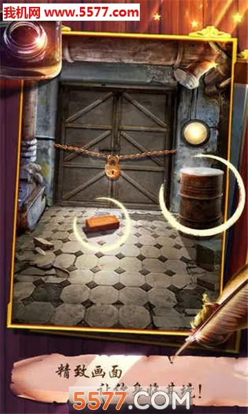 100道神秘的门(解谜闯关游戏)v1.0.1 官方正版截图0