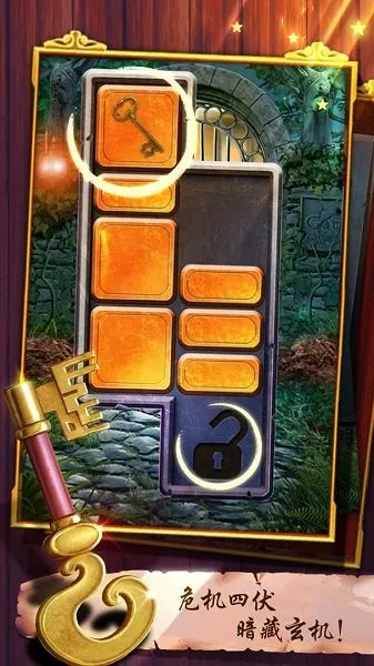 100道神秘的门(解谜闯关游戏)v1.0.1 官方正版截图3