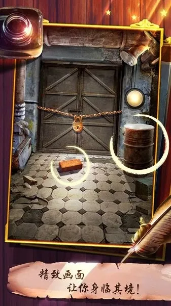 100道神秘的门(解谜闯关游戏)v1.0.1 官方正版截图2
