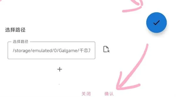 千恋万花(恋爱养成游戏) 千恋万花(恋爱养成游戏)