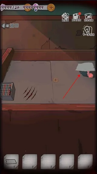 校诡实录(恐怖解谜游戏) 校诡实录(恐怖解谜游戏)