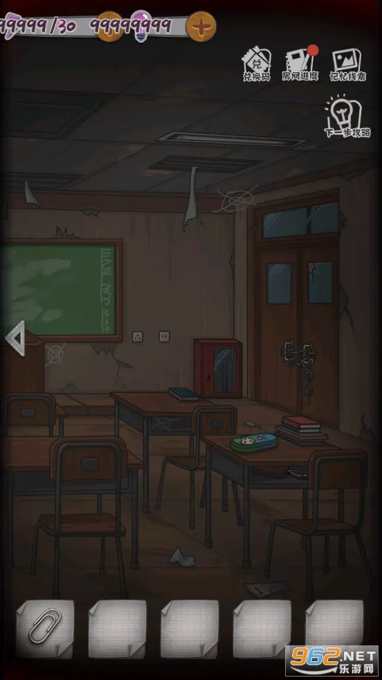 校诡实录(恐怖解谜游戏)v1.5 安卓版截图0