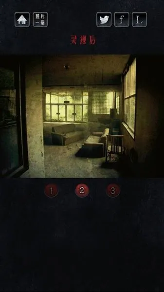 Ƭ2025°汾v1.1.2 Ѱͼ3