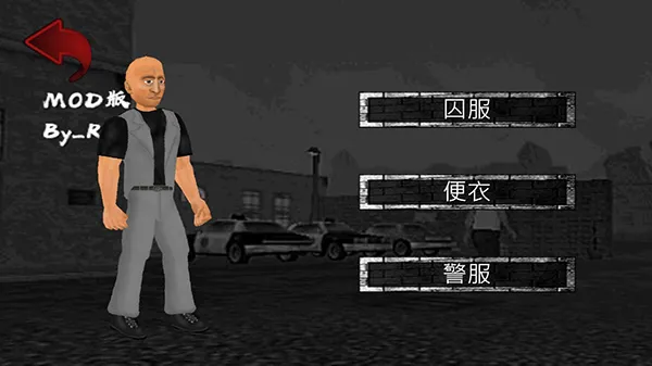 暴走监狱最新手机版 暴走监狱最新手机版