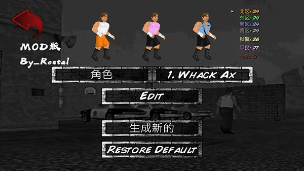 暴走监狱中文版