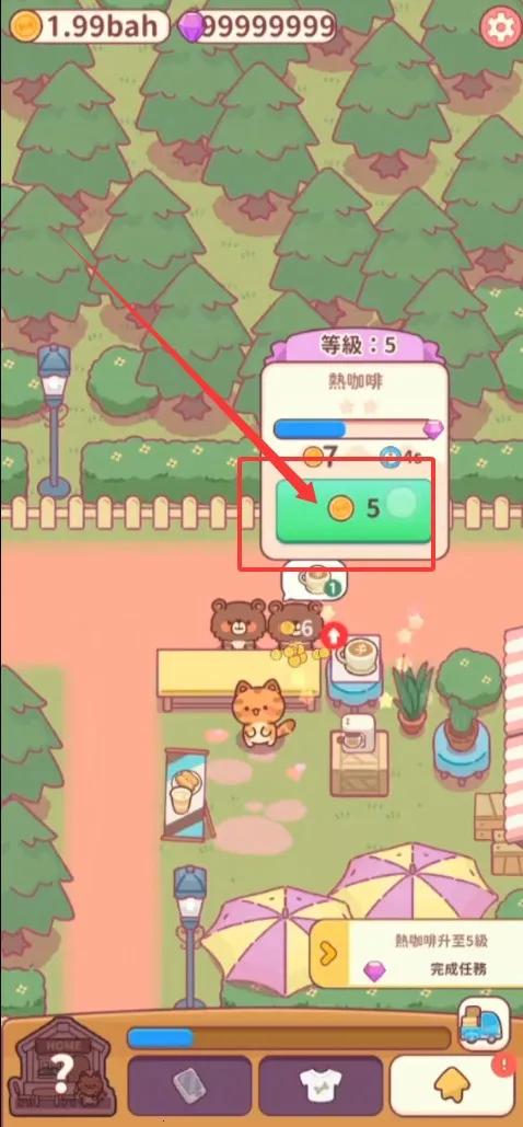 喵喵餐厅物语官方版