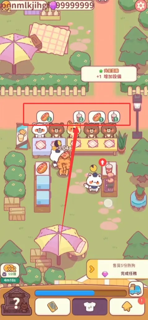 喵喵餐厅物语官方版