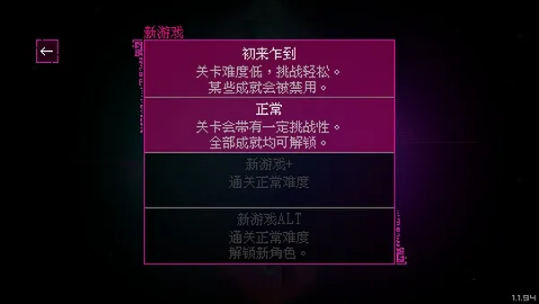 光明旅者2025官方正版v1.1.91 官方正版截图3