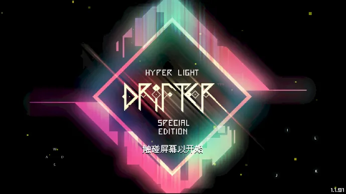 光明旅者2025官方正版 光明旅者2025官方正版