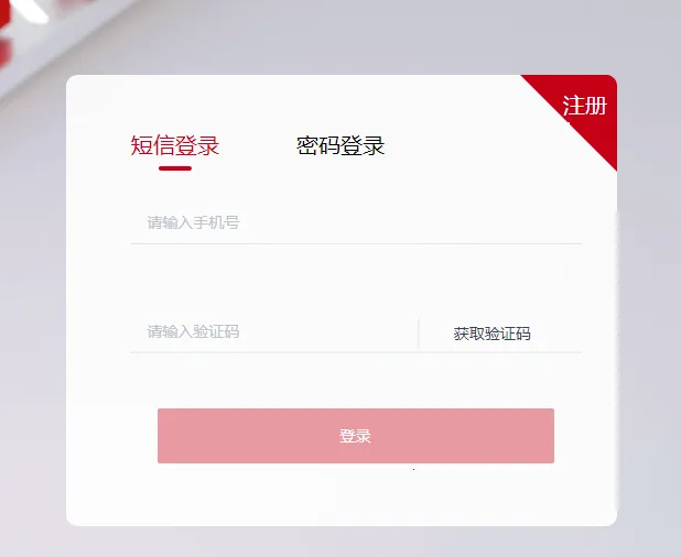 宜企拍2025官方最新版本 宜企拍2025官方最新版本