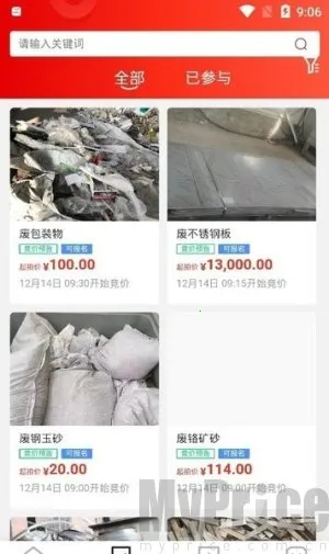 宜企拍2025官方最新版本 宜企拍2025官方最新版本