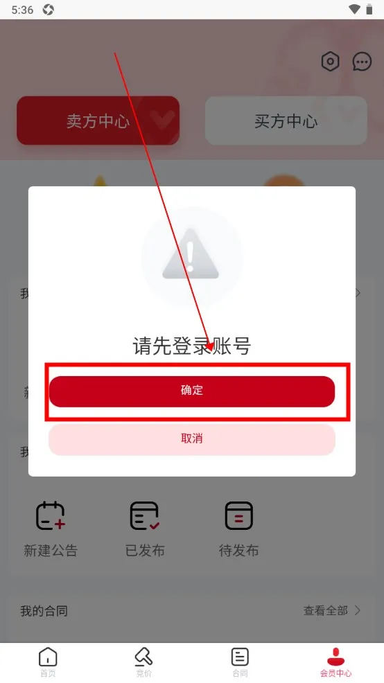 宜企拍2025官方最新版本 宜企拍2025官方最新版本