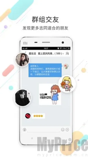 泗洪风情2025官方正版 泗洪风情2025官方正版