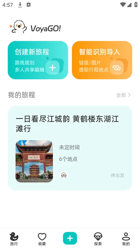 VoyaGO(旅行规划软件)v1.2.4 免费版截图0