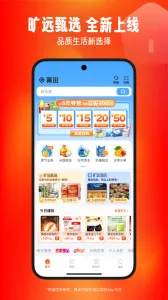 旷远生活(生活服务平台)v3.1.10 官方正版截图2