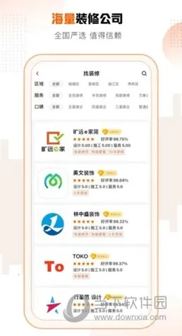 旷远生活(生活服务平台) 旷远生活(生活服务平台)