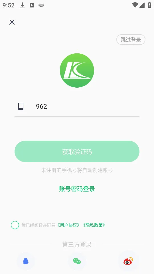 ferefit手表安卓版手机版V 5.6.28 官方正版截图1