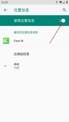 ferefit手表安卓版手机版 ferefit手表安卓版手机版