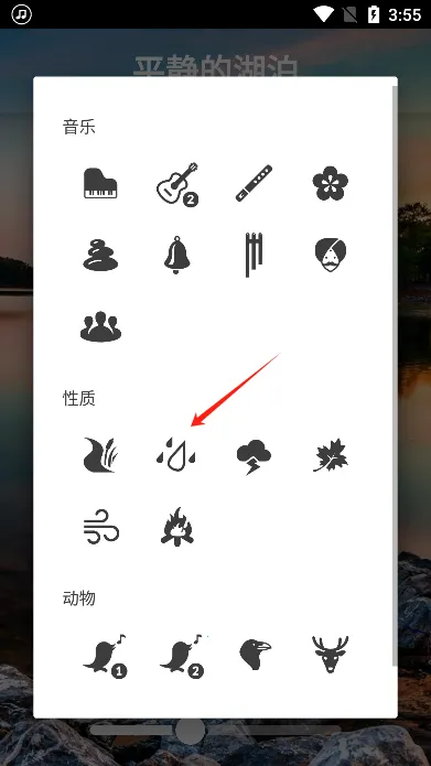 冥想音乐(放松音乐平台) 冥想音乐(放松音乐平台)
