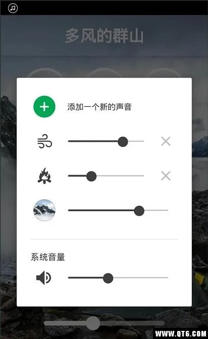冥想音乐(放松音乐平台)v3.2.0 免费版截图1
