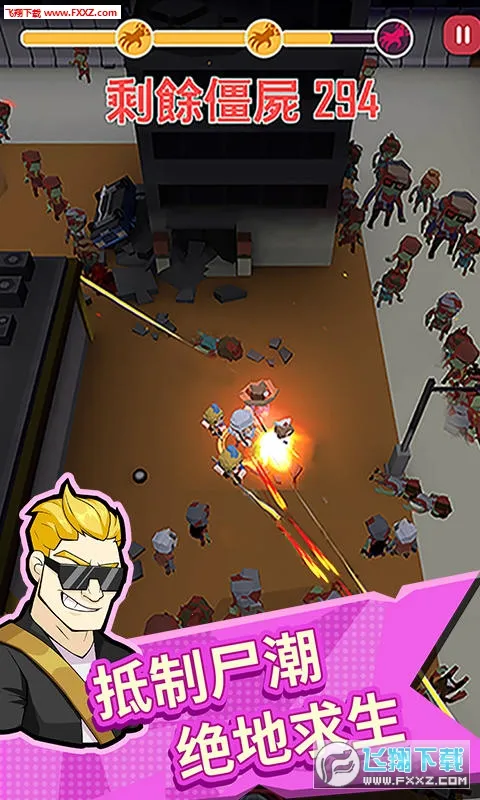 向僵尸开炮2025最新版本v1.10 安卓版截图1