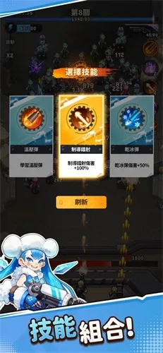 向僵尸开炮2025最新版本v1.10 安卓版截图2