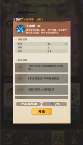 向僵尸开炮2025最新版本 向僵尸开炮2025最新版本