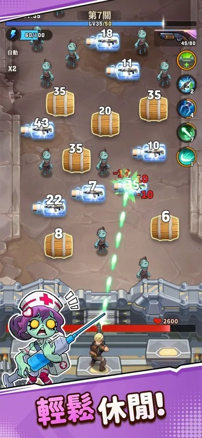 向僵尸开炮2025最新版本v1.10 安卓版截图3